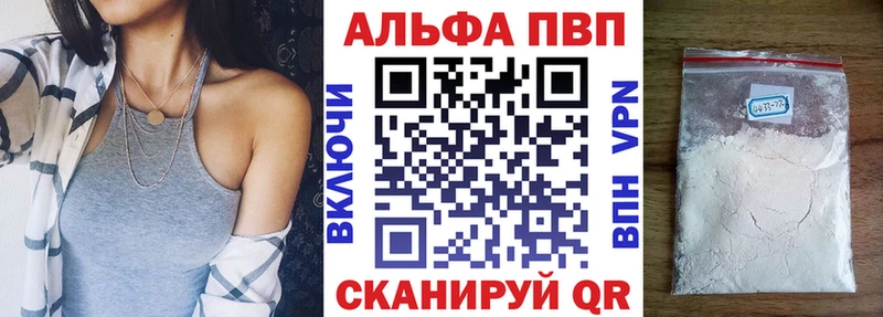 Где можно купить наркотики Балаково ГАШИШ Бошки Шишки БУТИРАТ Псилоцибиновые грибы Мефедрон A-PVP Кокаин