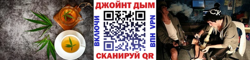 МЕГА ONION Балаково Cannafood конопля