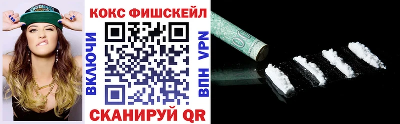 Кокаин Эквадор  наркотики  Балаково 