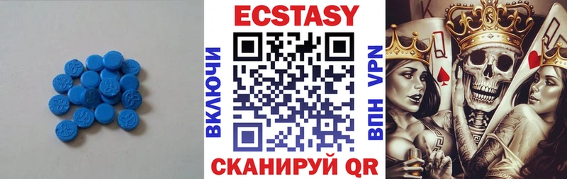 Ecstasy диски  где купить наркотик  Балаково 