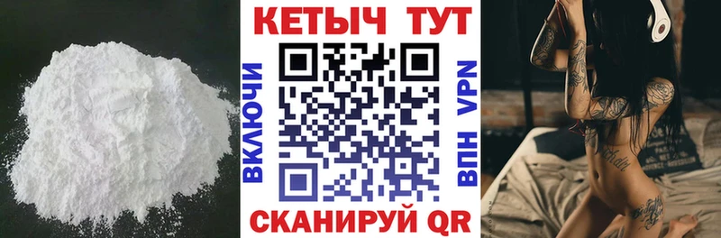 купить наркоту  Балаково  мега маркетплейс  КЕТАМИН ketamine 