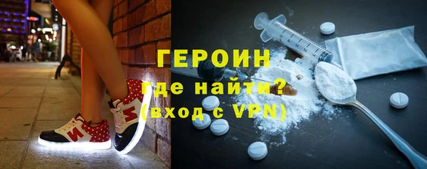 мет Горнозаводск