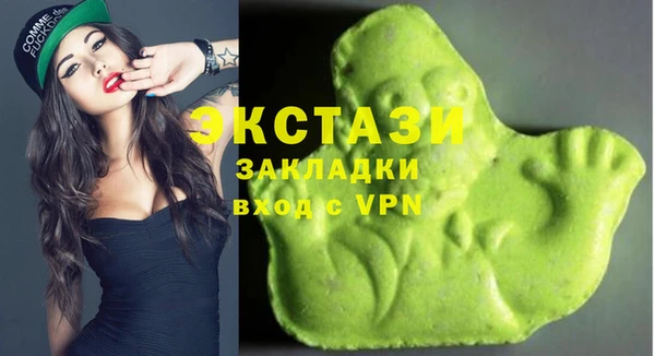 кокаин премиум Гусь-Хрустальный