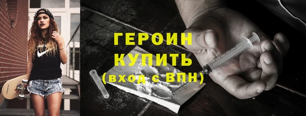 кокаин премиум Гусь-Хрустальный