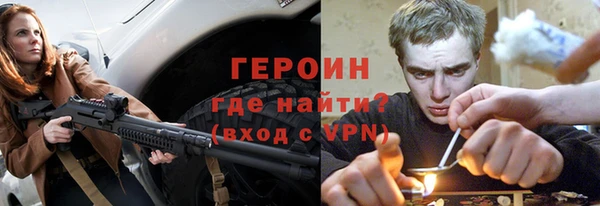 мяу мяу мука Горняк