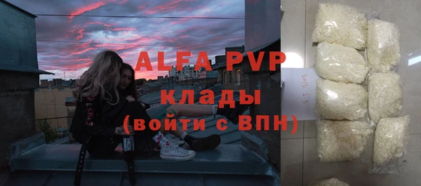 кокаин премиум Гусь-Хрустальный