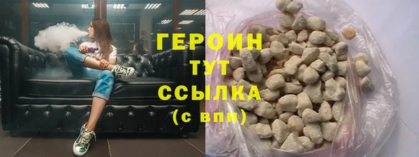 мет Горнозаводск