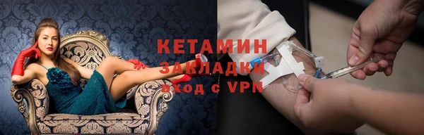 мяу мяу мука Горняк