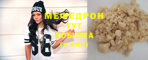 дмт Гусиноозёрск