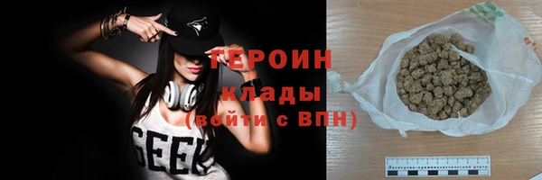 мескалин Горно-Алтайск