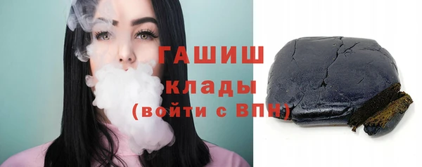 мет Горнозаводск
