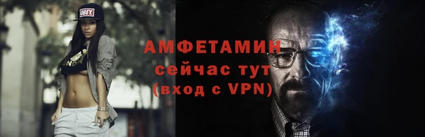 кокаин премиум Гусь-Хрустальный