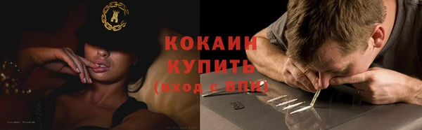 мескалин Горно-Алтайск