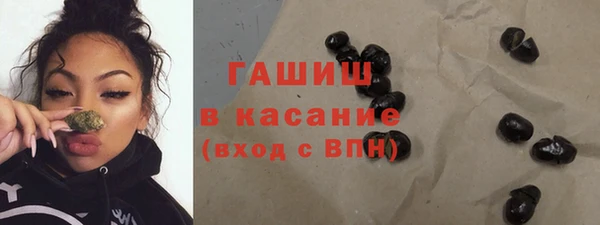 мескалин Горно-Алтайск