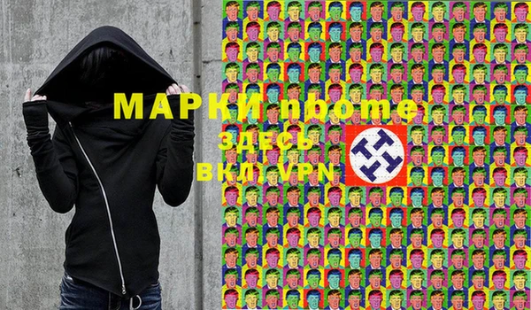 мескалин Горно-Алтайск