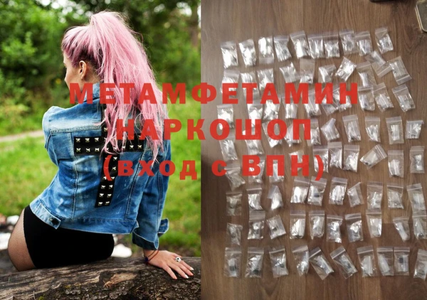 мяу мяу мука Горняк