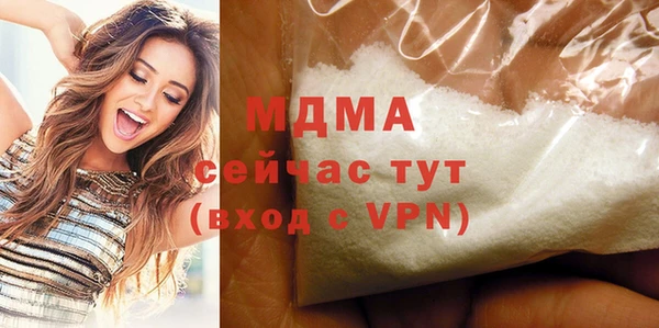 мяу мяу мука Горняк