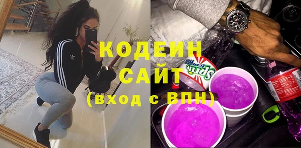 мет Горнозаводск