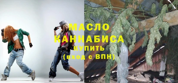 дмт Гусиноозёрск