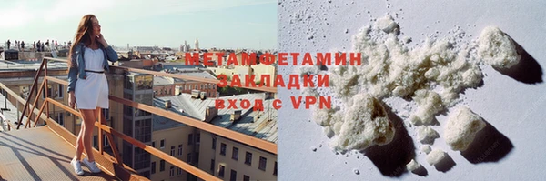 кокаин премиум Гусь-Хрустальный