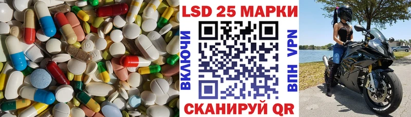ЛСД экстази кислота  Балаково 