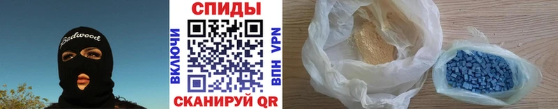 как найти закладки  Балаково  Метамфетамин Декстрометамфетамин 99.9% 