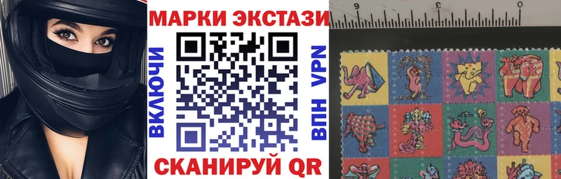 Наркотические марки 1,5мг  Балаково 